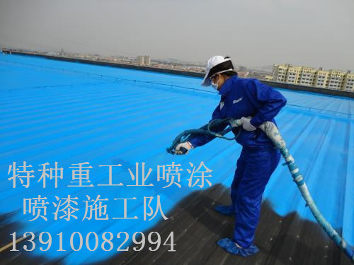 章丘除锈喷漆 & 设备厂房翻新